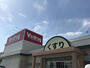 ドラックストア　V・ｄrug新城店（ドラッグストア）まで2504m