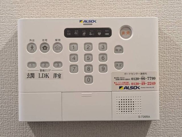 セキュリティ