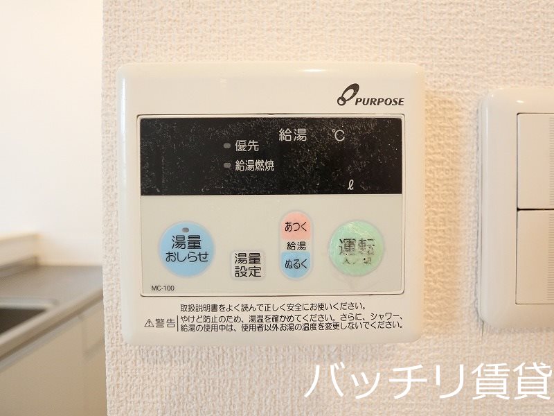その他設備　画像は同シリーズ参考画像の為、現況を優先いたします。