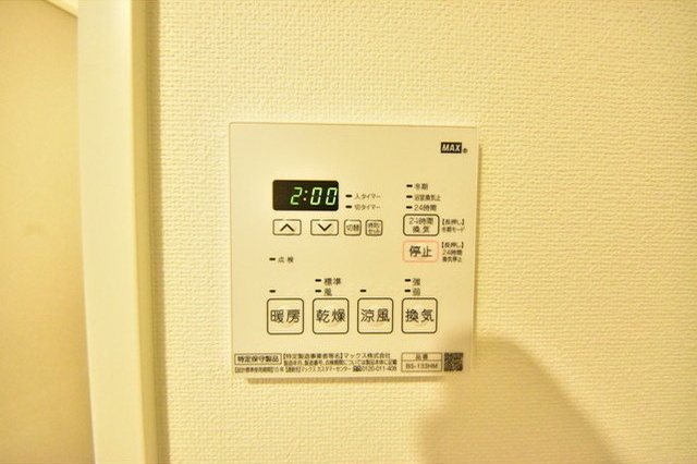 その他　別部屋反転写真