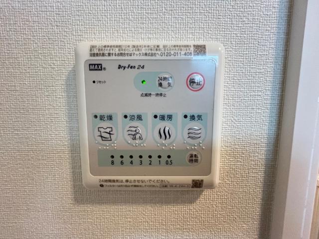 その他　浴室乾燥機