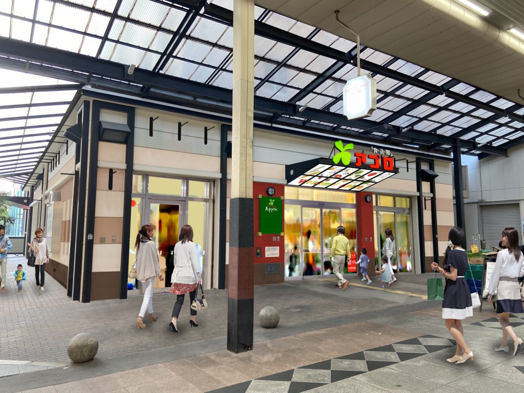 スーパー　食品館アプロ甲南店（スーパー）まで341m