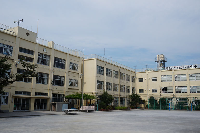 小学校　大田区立相生小学校（小学校）まで1697m