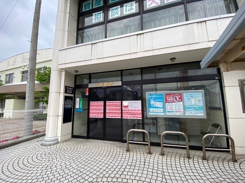 銀行　大光銀行沼垂支店（銀行）まで316m