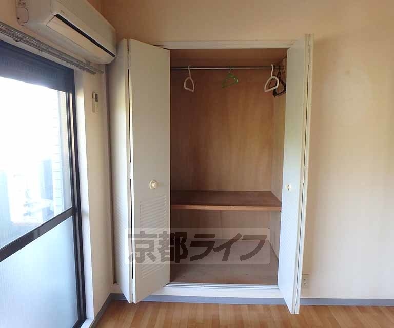 収納　お荷物はこちら