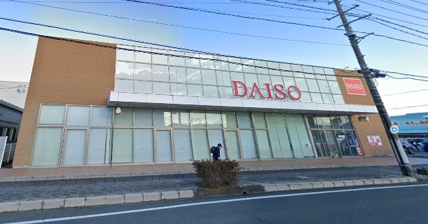 その他　DAISO 袋井葵町店（その他）まで746m