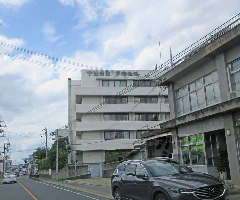病院　宇治病院（病院）まで850m