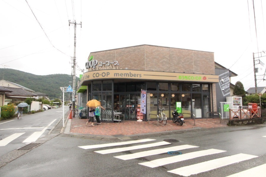 スーパー　ユーコープちづか店（スーパー）まで1674m