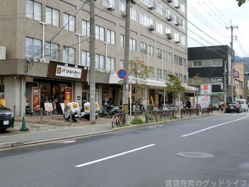 ドラックストア　ドラッグひかり東山二条店（ドラッグストア）まで366m