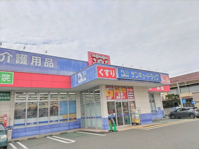 ドラックストア　サンキュードラッグ桜町店（ドラッグストア）まで300m