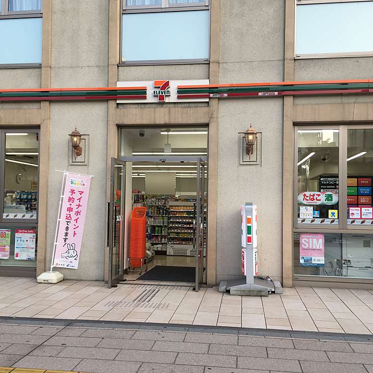 コンビニ　セブンイレブン札幌南4条西1店（コンビニ）まで169m
