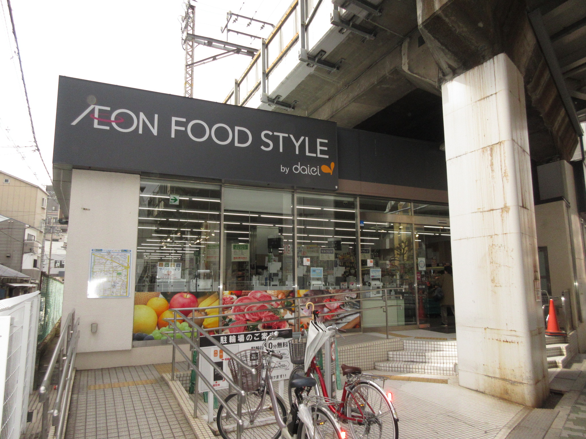 スーパー　ダイエー東部市場前店（スーパー）まで279m