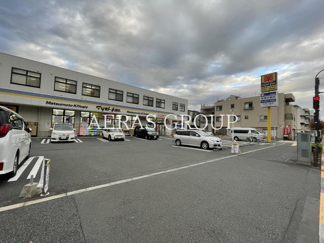 ドラックストア　マツモトキヨシ 西瑞江店（ドラッグストア）まで186m