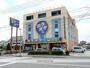 その他　カラオケＢａｎＢａｎ／岡山南店（その他）まで400m