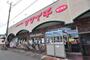 スーパー　ヤマイチ 南行徳店（スーパー）まで169m