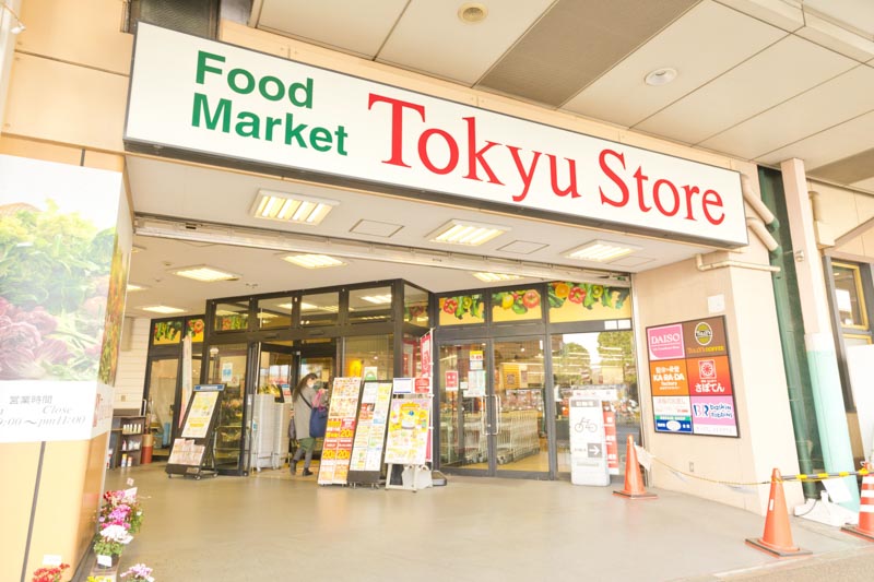 スーパー　東急ストア 綾瀬店（スーパー）まで850m