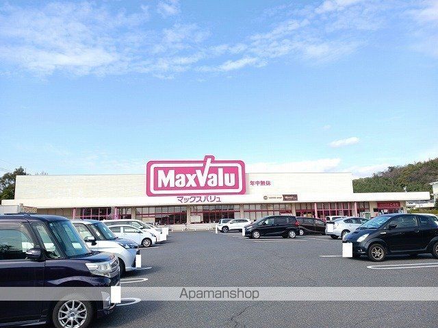 スーパー　マックスバリュ室積店（スーパー）まで700m
