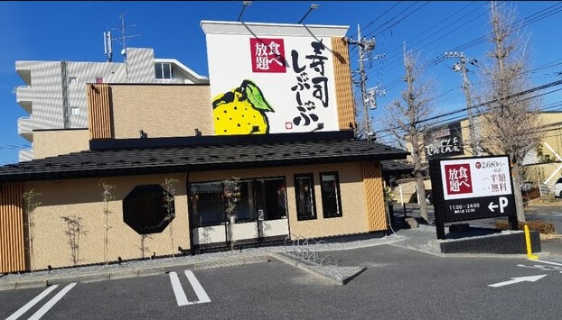 スズキコーポラス第2の周辺写真
