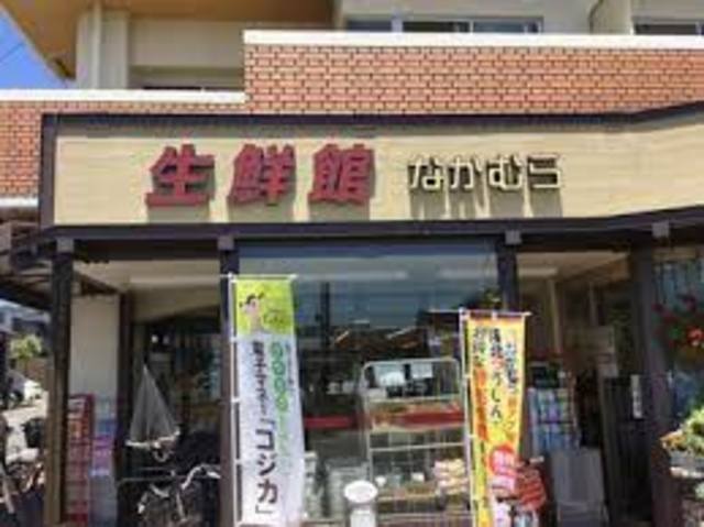 スーパー　生鮮館なかむら上賀茂店（スーパー）まで1175m