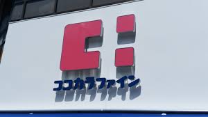 トイレ　ココカラファイン渋谷宮下公園前店