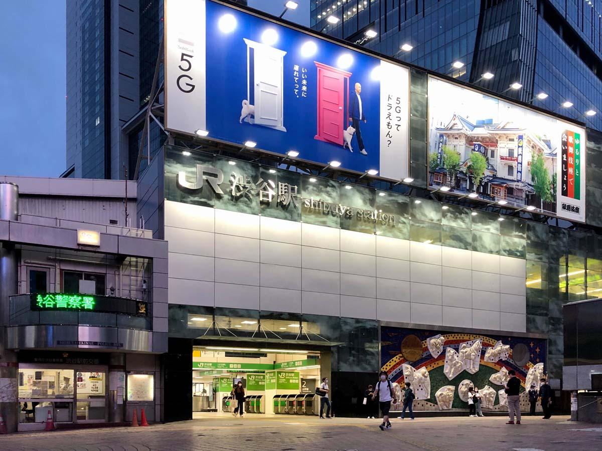 眺望　JR渋谷駅　徒歩10分