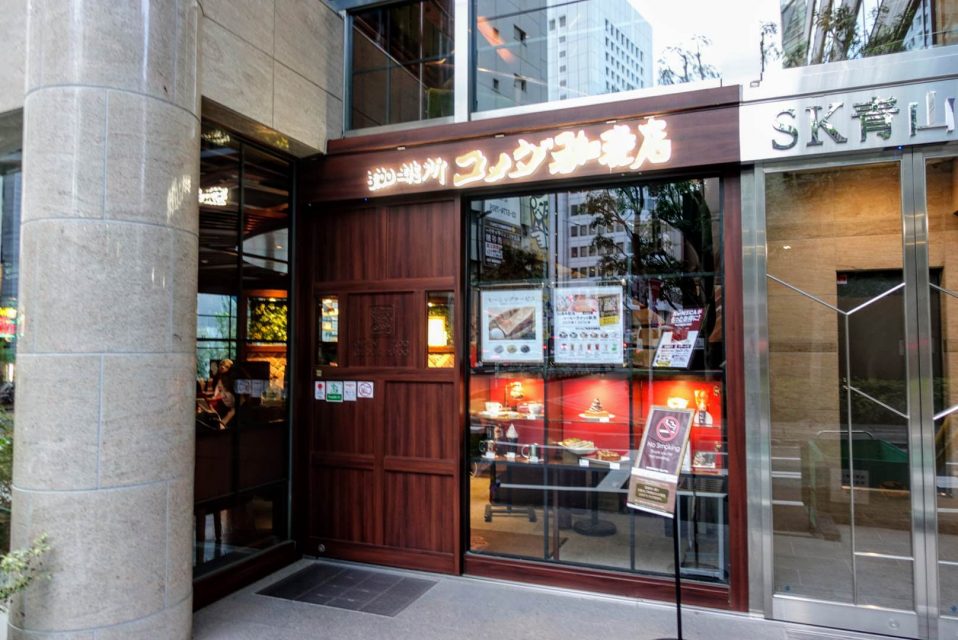 バルコニー　コメダ珈琲店渋谷宮益坂上店
