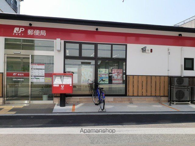 郵便局　生野北巽郵便局様（郵便局）まで296m