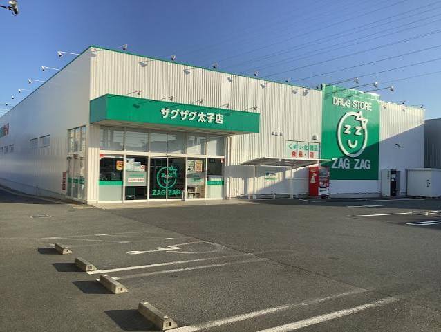 その他　ザグザグ　太子店(調剤薬局)（その他）まで385m