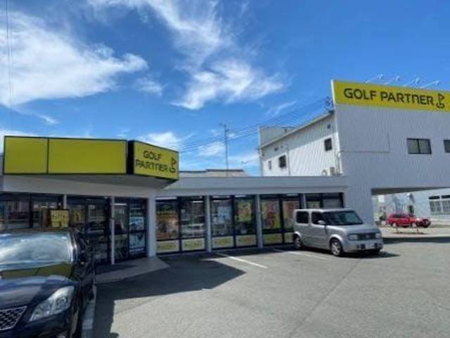 その他　ゴルフパートナー　太子店（その他）まで529m