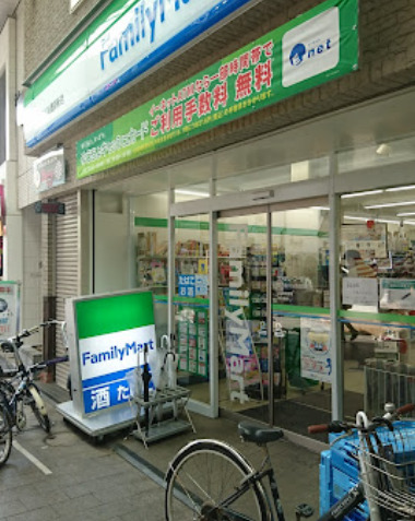 コンビニ　ファミリーマート 高円寺パル商店街店（コンビニ）まで187m
