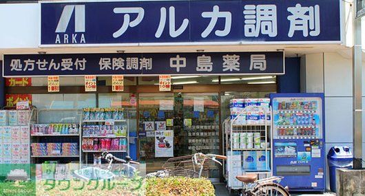 CALME高浜の周辺写真