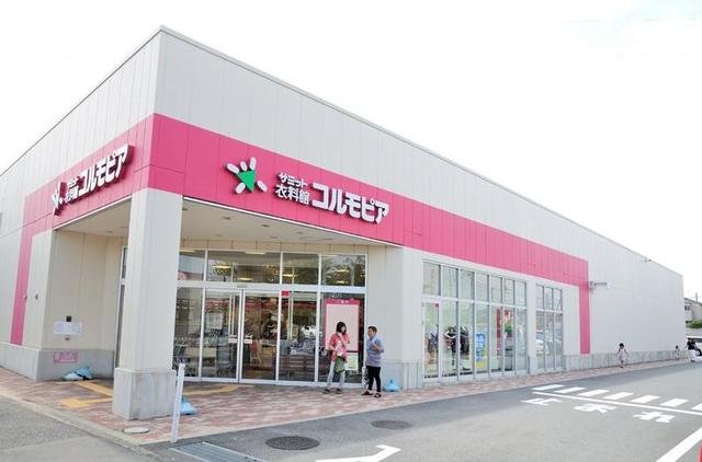 ショッピングセンター　コルモピア深大寺店（ショッピングセンター）まで1086m