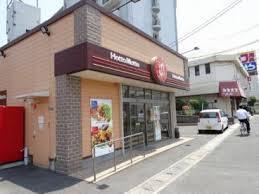 飲食店　ほっともっと霧ヶ丘店（飲食店）まで844m