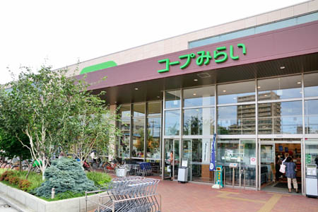 スーパー　コープ南浦和店（スーパー）まで816m