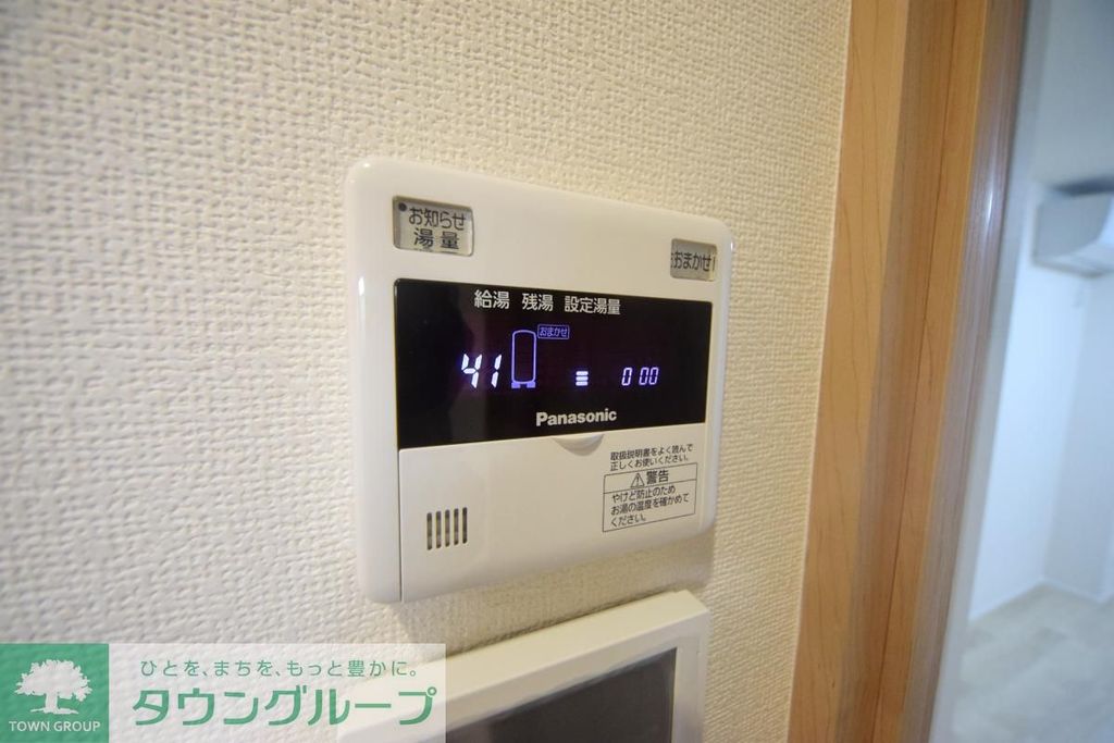その他設備　設備