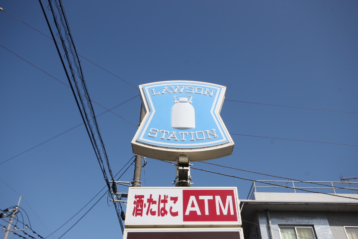 コンビニ　ローソン筑西二木成店（コンビニ）まで461m