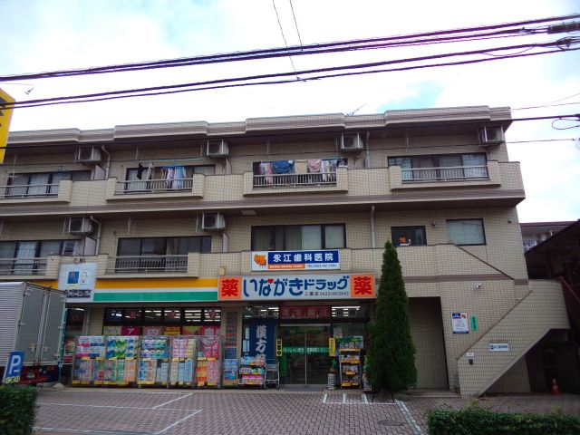 ドラックストア　いながきドラッグ（ドラッグストア）まで710m