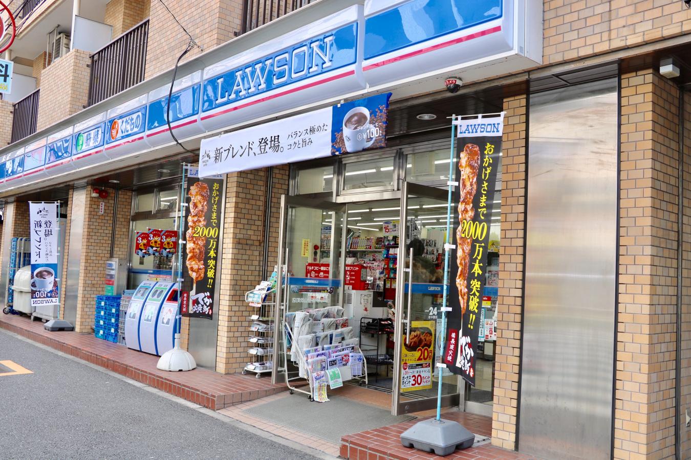 コンビニ　ローソン新宿山吹町店（コンビニ）まで297m