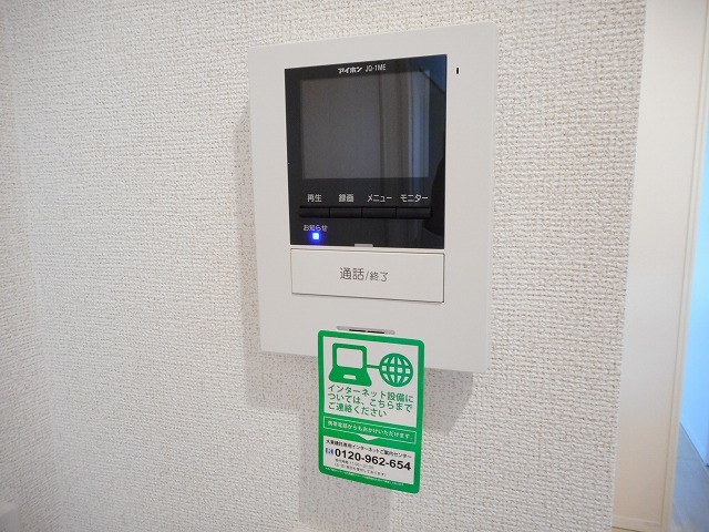 セキュリティ　TVモニターホン