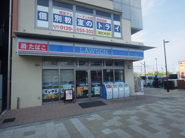コンビニ　ローソン 清水駅西口店（コンビニ）まで491m