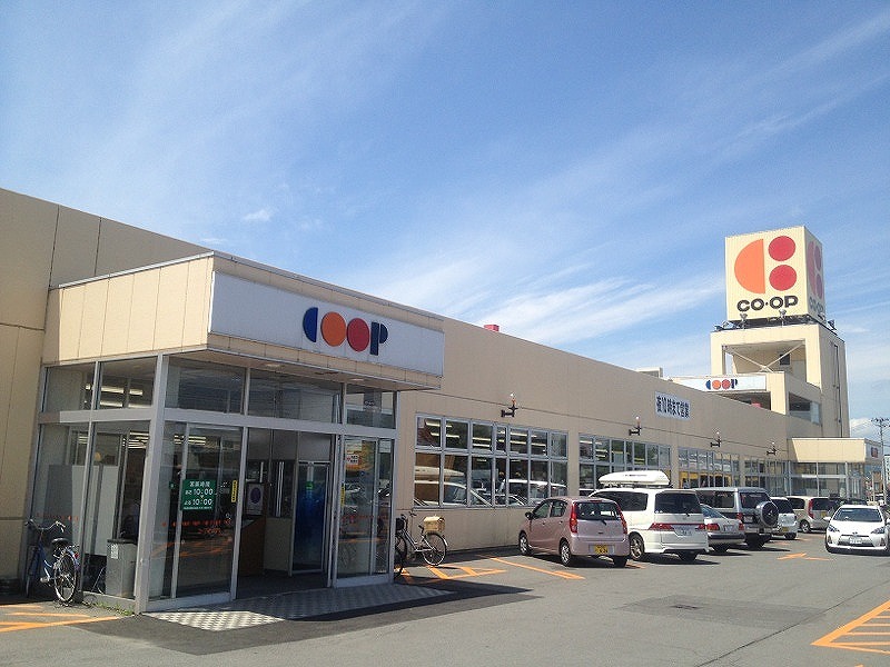 スーパー　コープさっぽろ忠和店（スーパー）まで582m