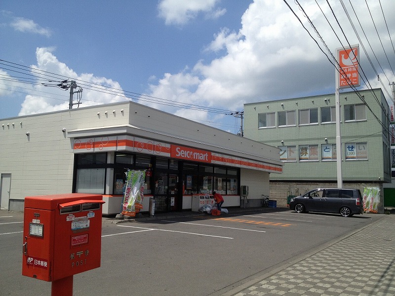 コンビニ　セイコーマートまるひで店（コンビニ）まで698m