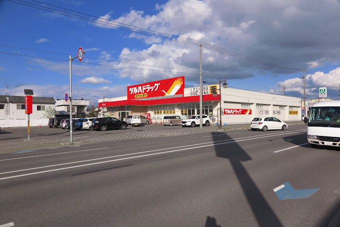 ドラックストア　ツルハドラッグ忠和店（ドラッグストア）まで914m