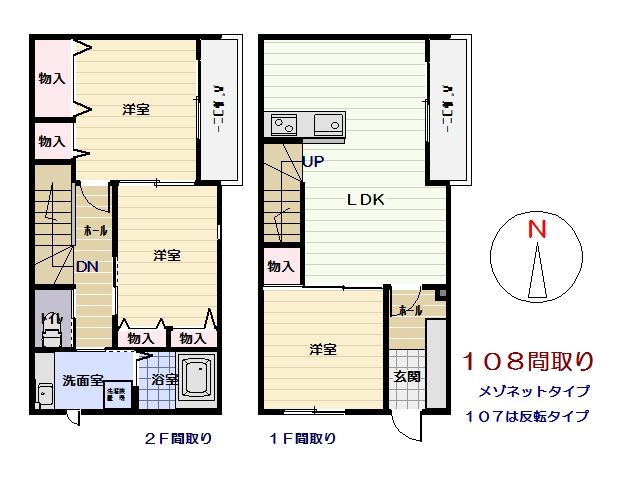 モノリスの間取り