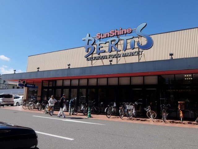 スーパー　サンシャインベルティス店（スーパー）まで650m