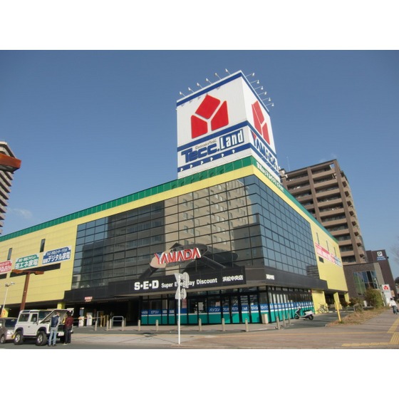 ホームセンター　ヤマダ電機テックランド浜松中央店（ホームセンター）まで1630m
