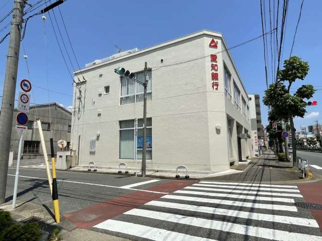 銀行　（株）愛知銀行／当知支店（銀行）まで252m