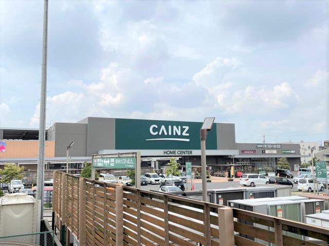 ホームセンター　カインズ名古屋当知店（ホームセンター）まで369m