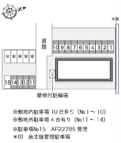 【レオパレスミラージュのその他】