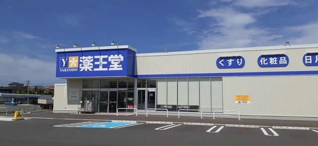 【相馬市原釜のアパートのドラックストア】